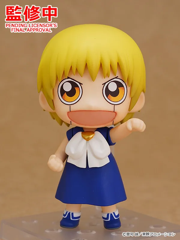Nendoroid Zatch Bell